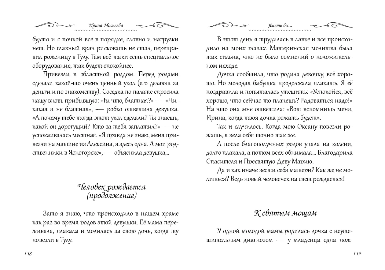 image-69