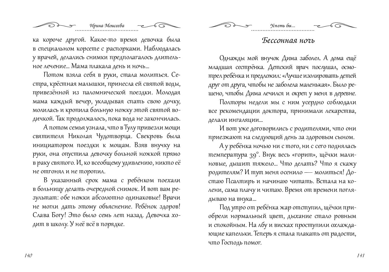 image-70