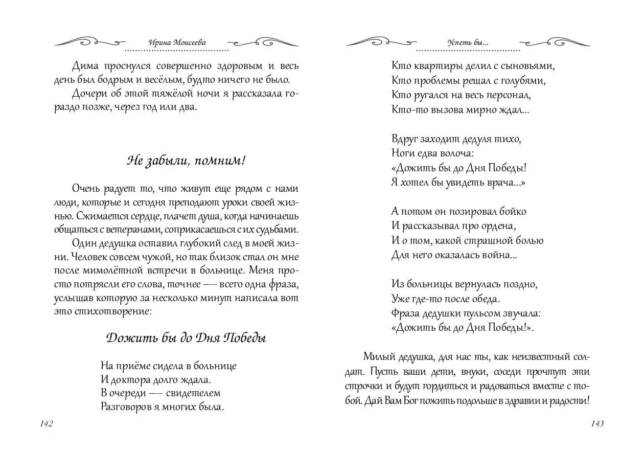 image-71