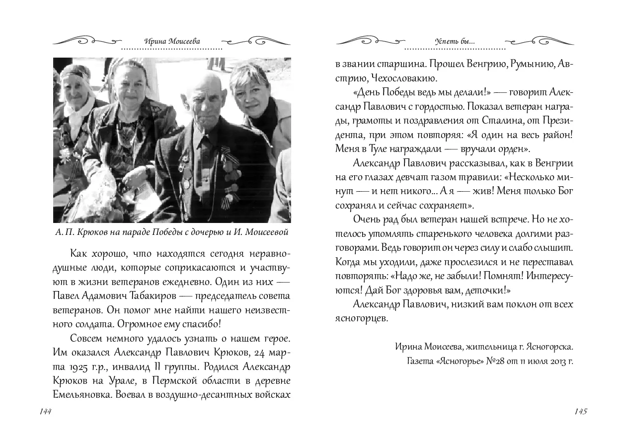 image-72