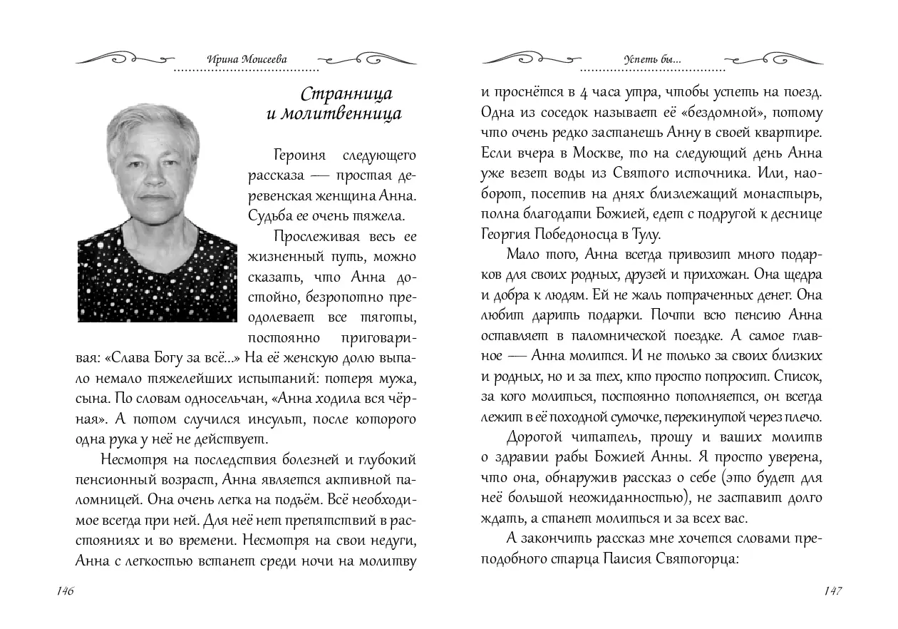 image-73