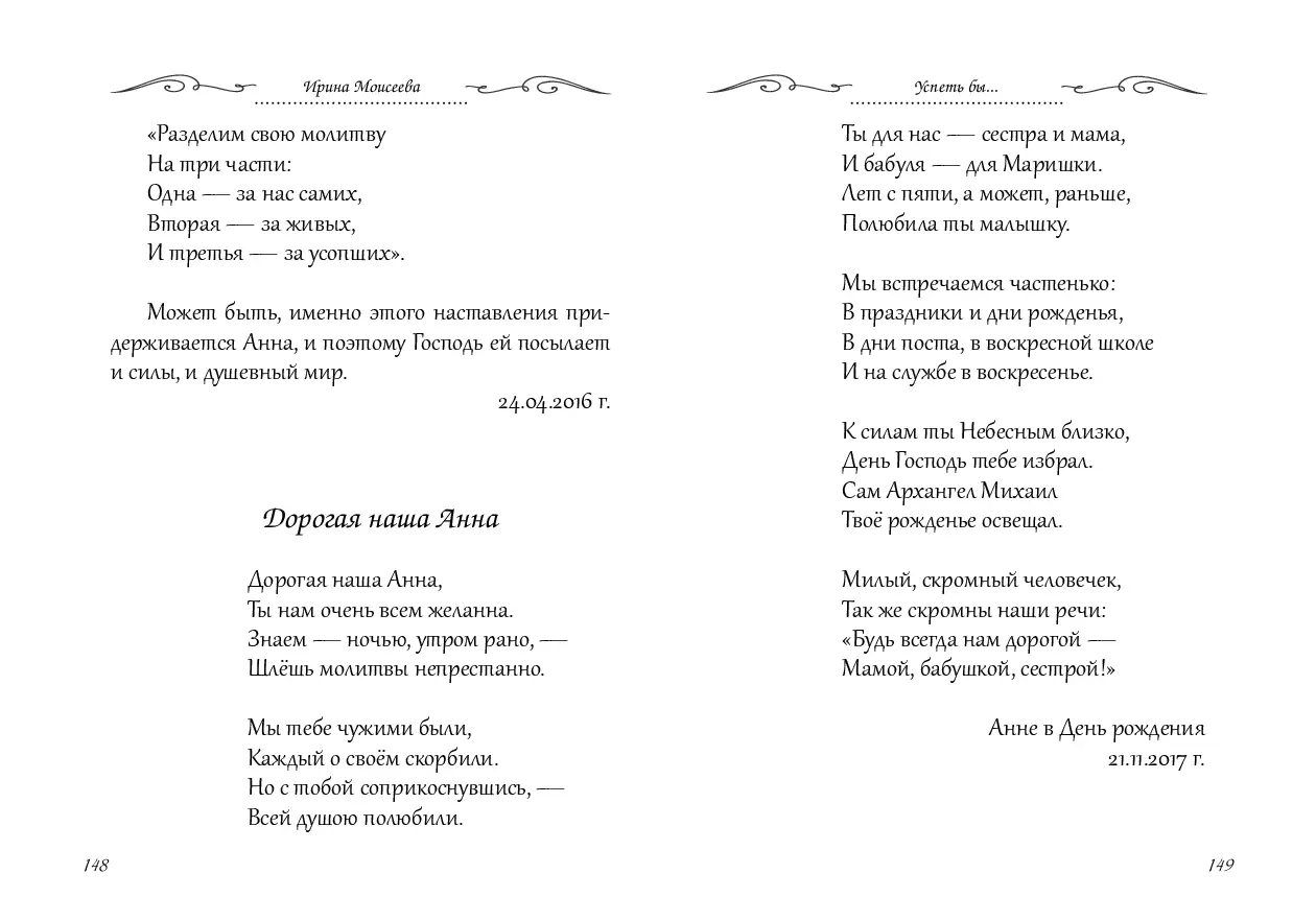 image-74