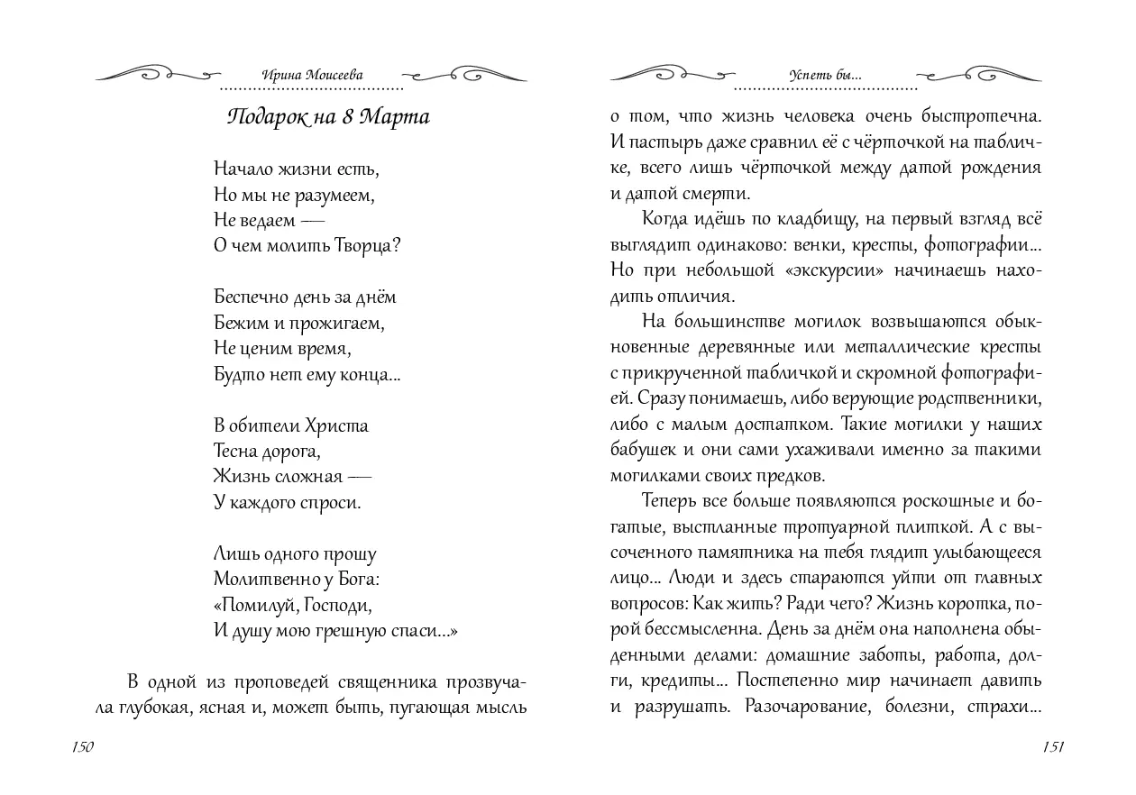 image-75