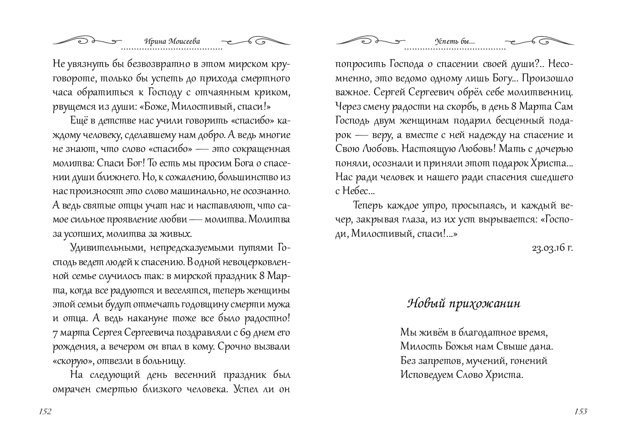image-76