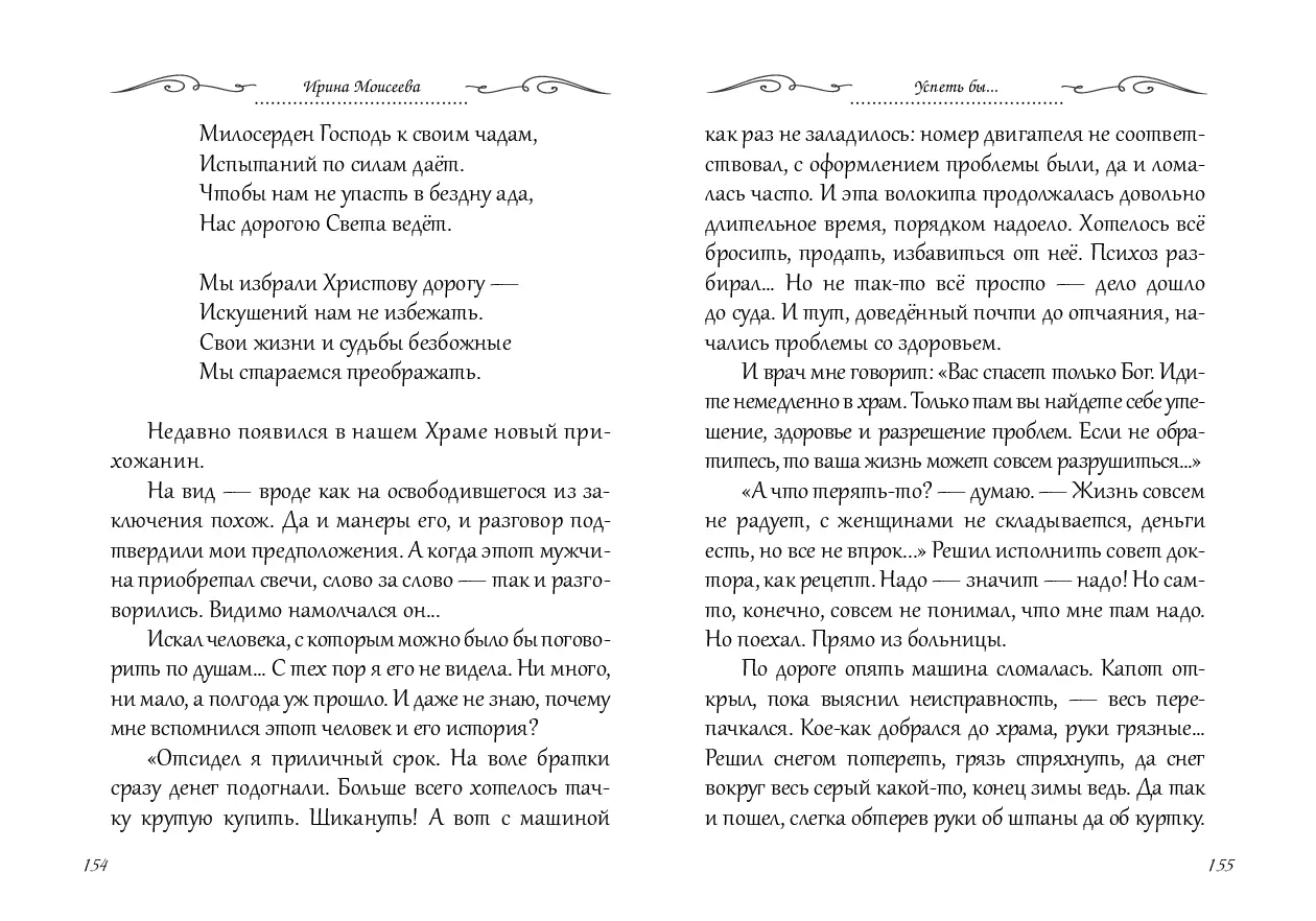 image-77