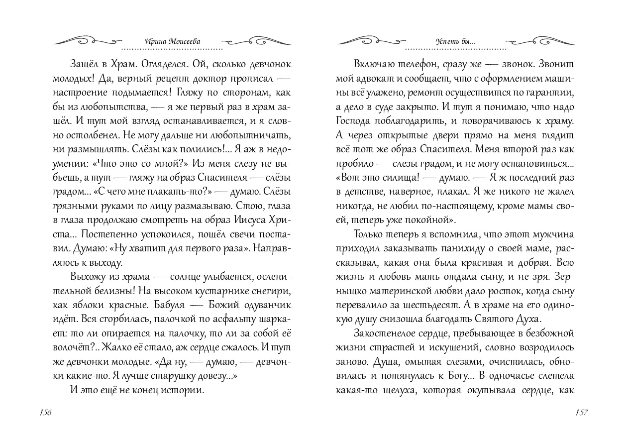 image-78