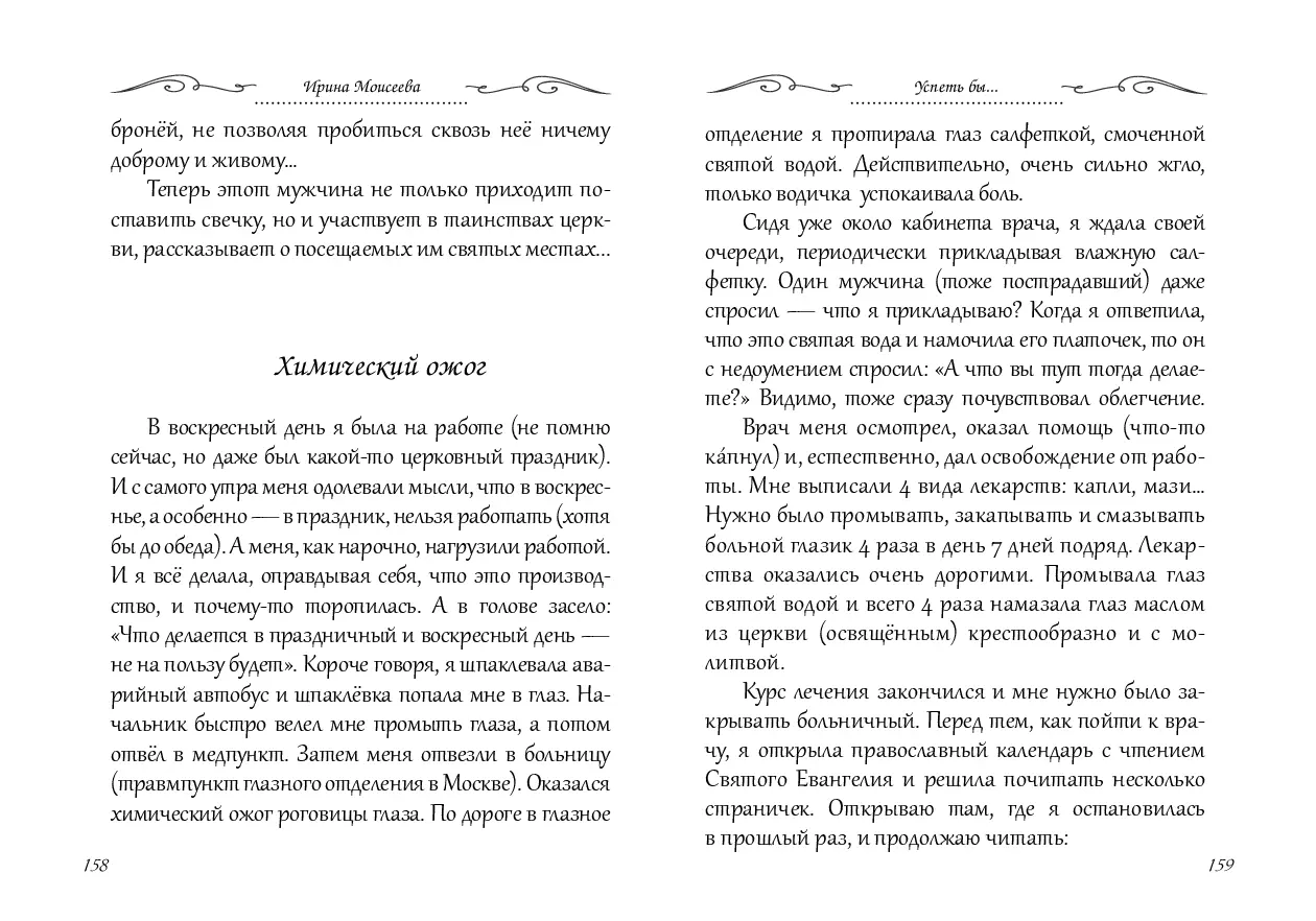 image-79