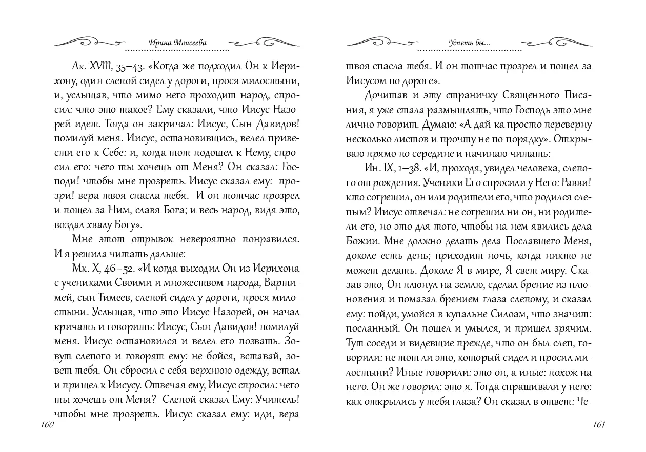 image-80