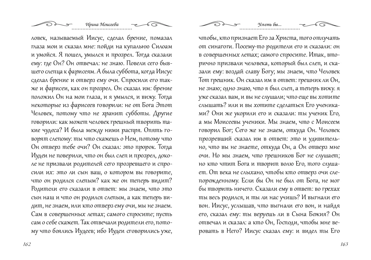 image-81