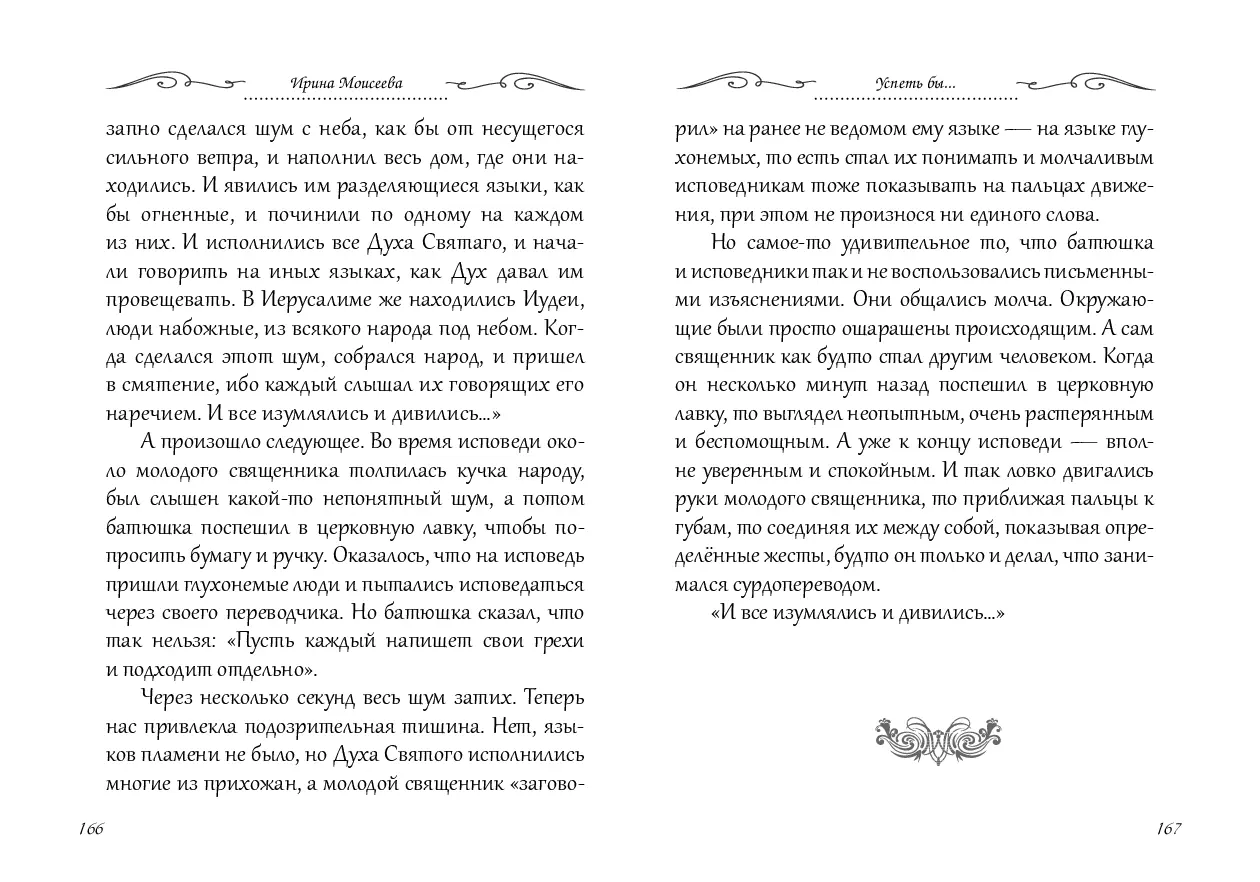 image-83