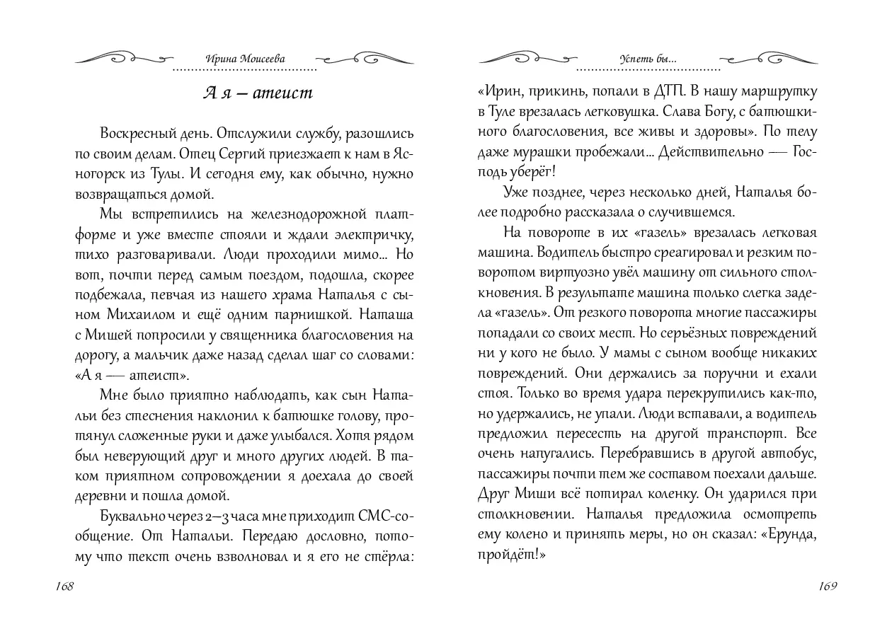 image-84