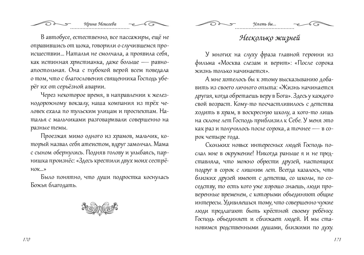 image-85