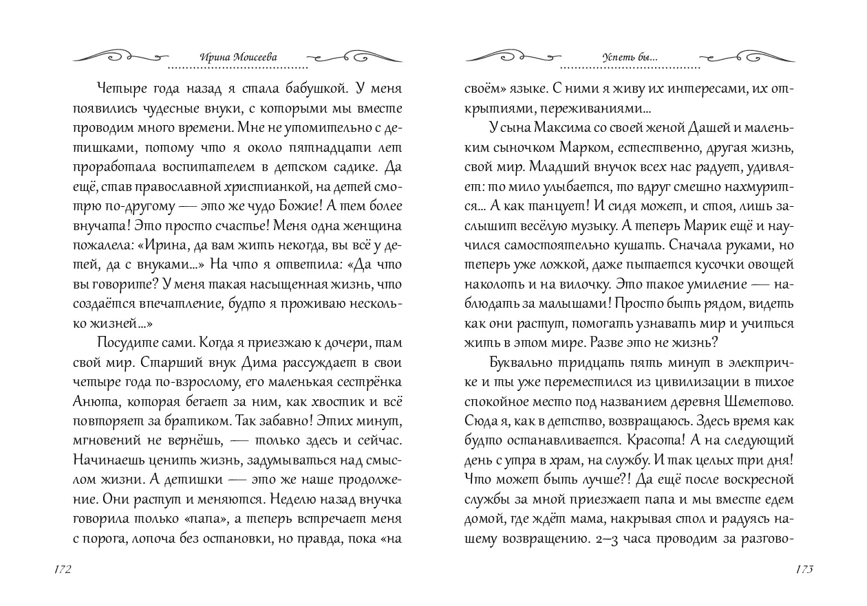 image-86