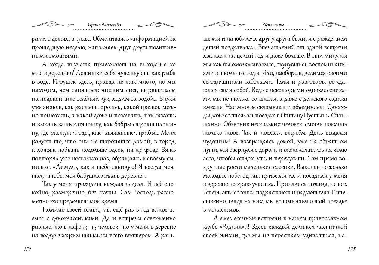 image-87