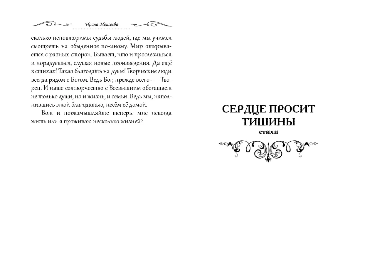 image-88
