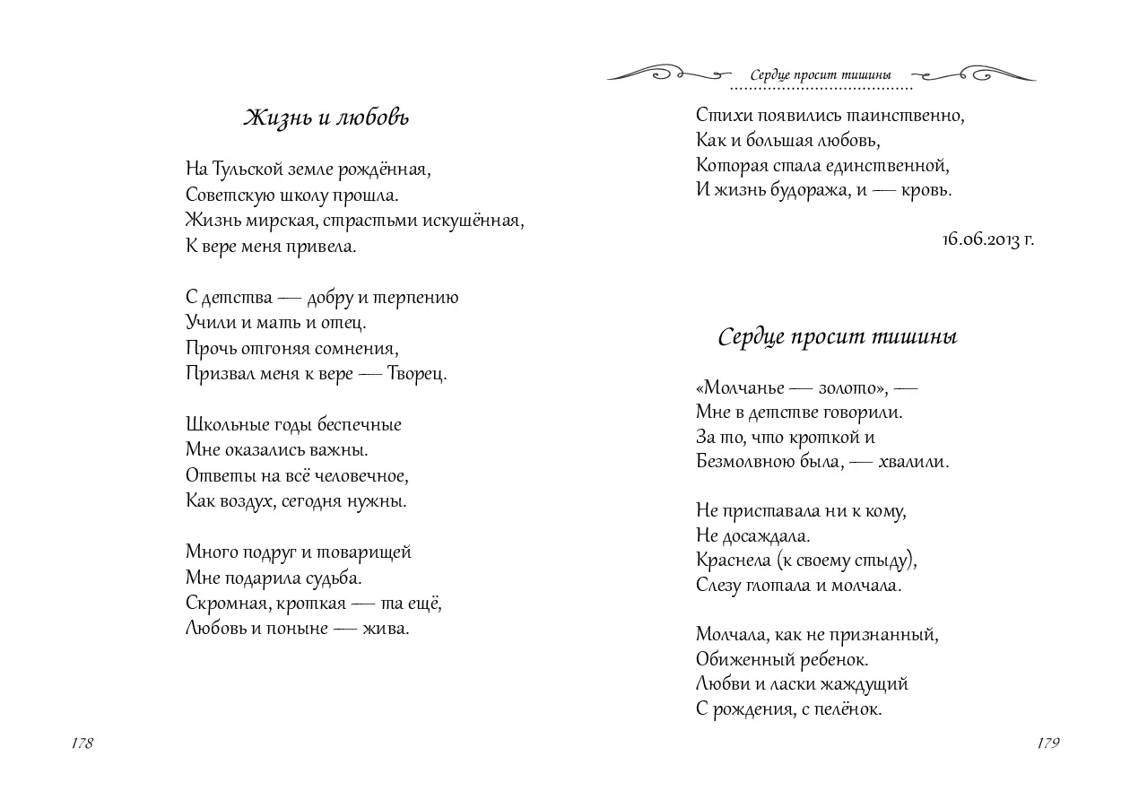 image-89
