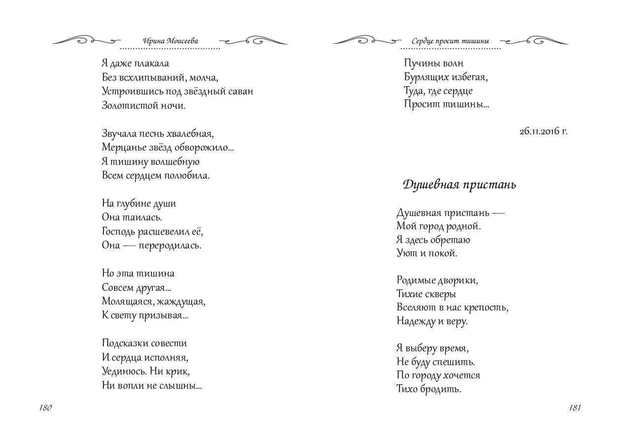 image-90