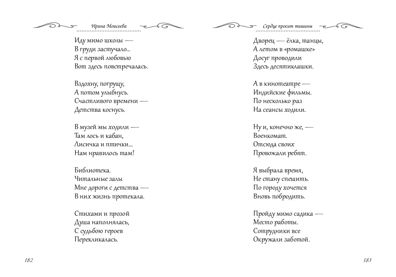 image-91