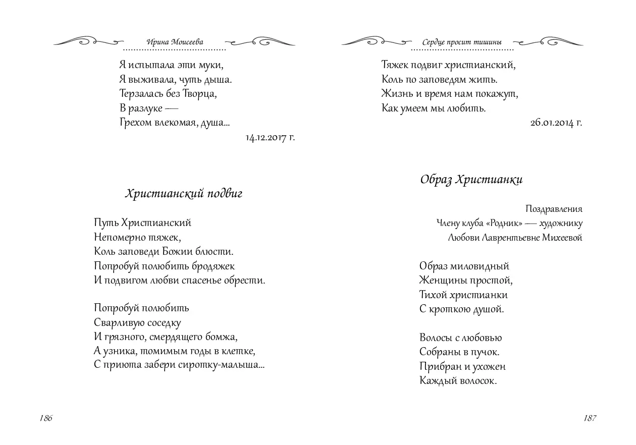 image-93