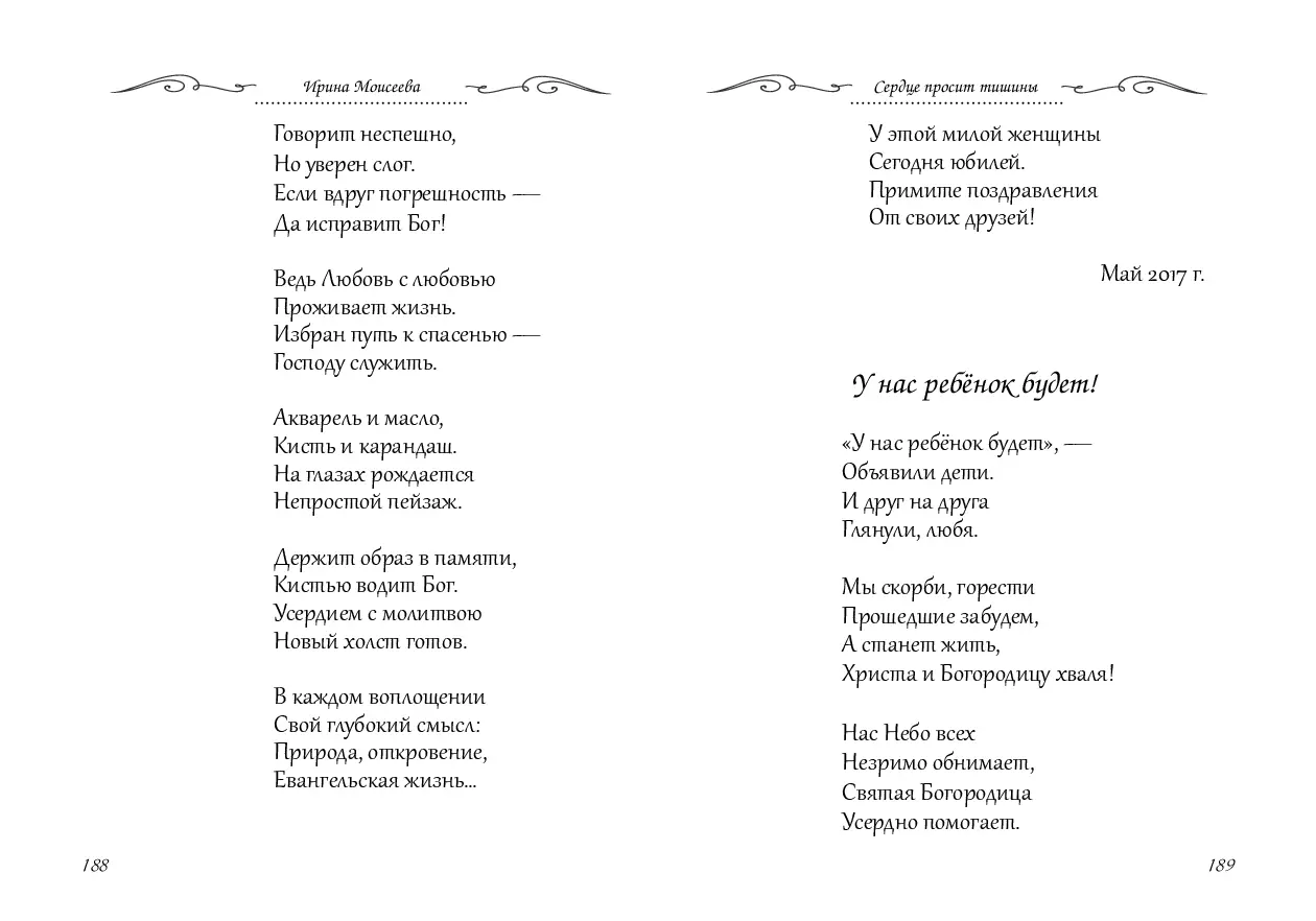 image-94