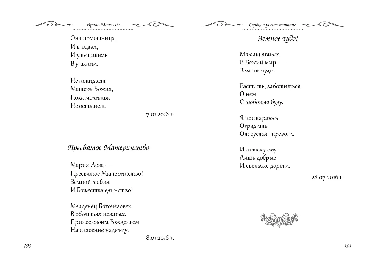 image-95
