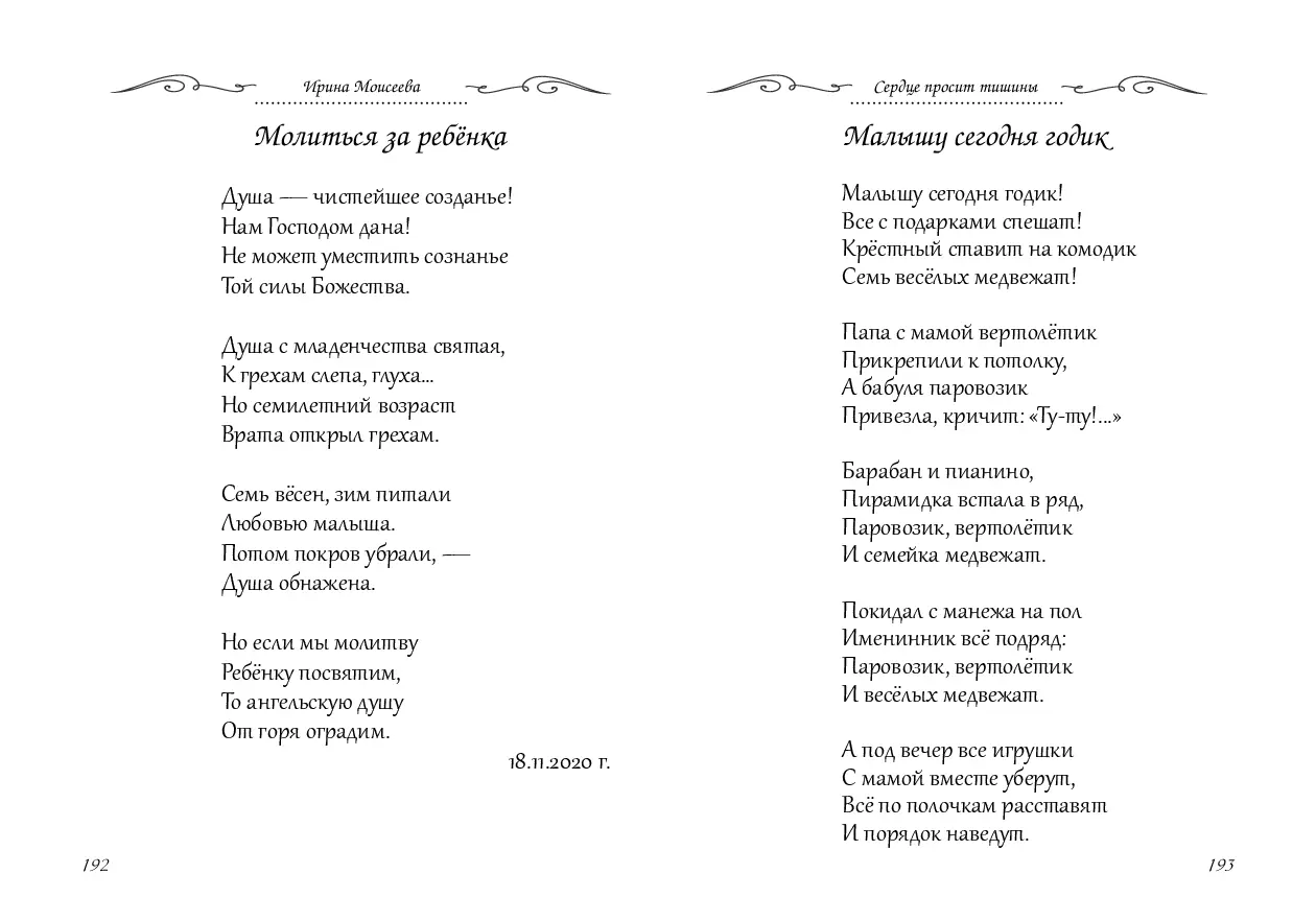 image-96