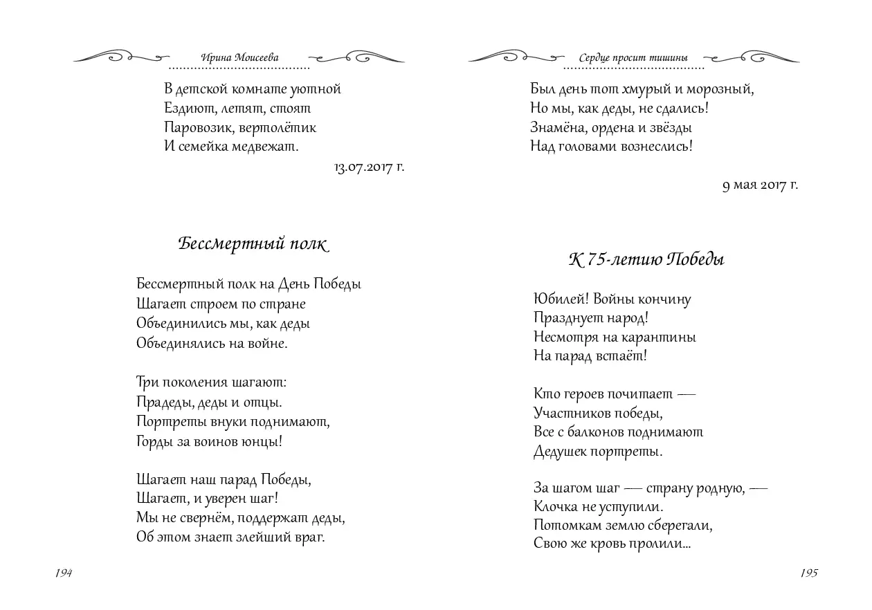 image-97