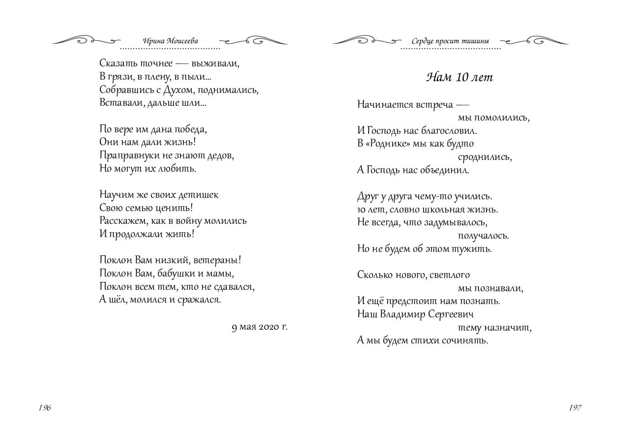 image-98