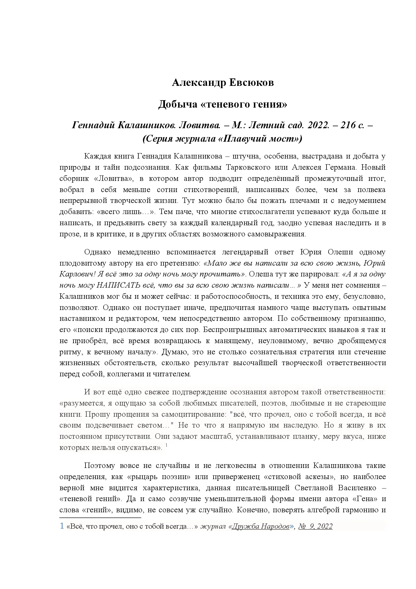 image-0