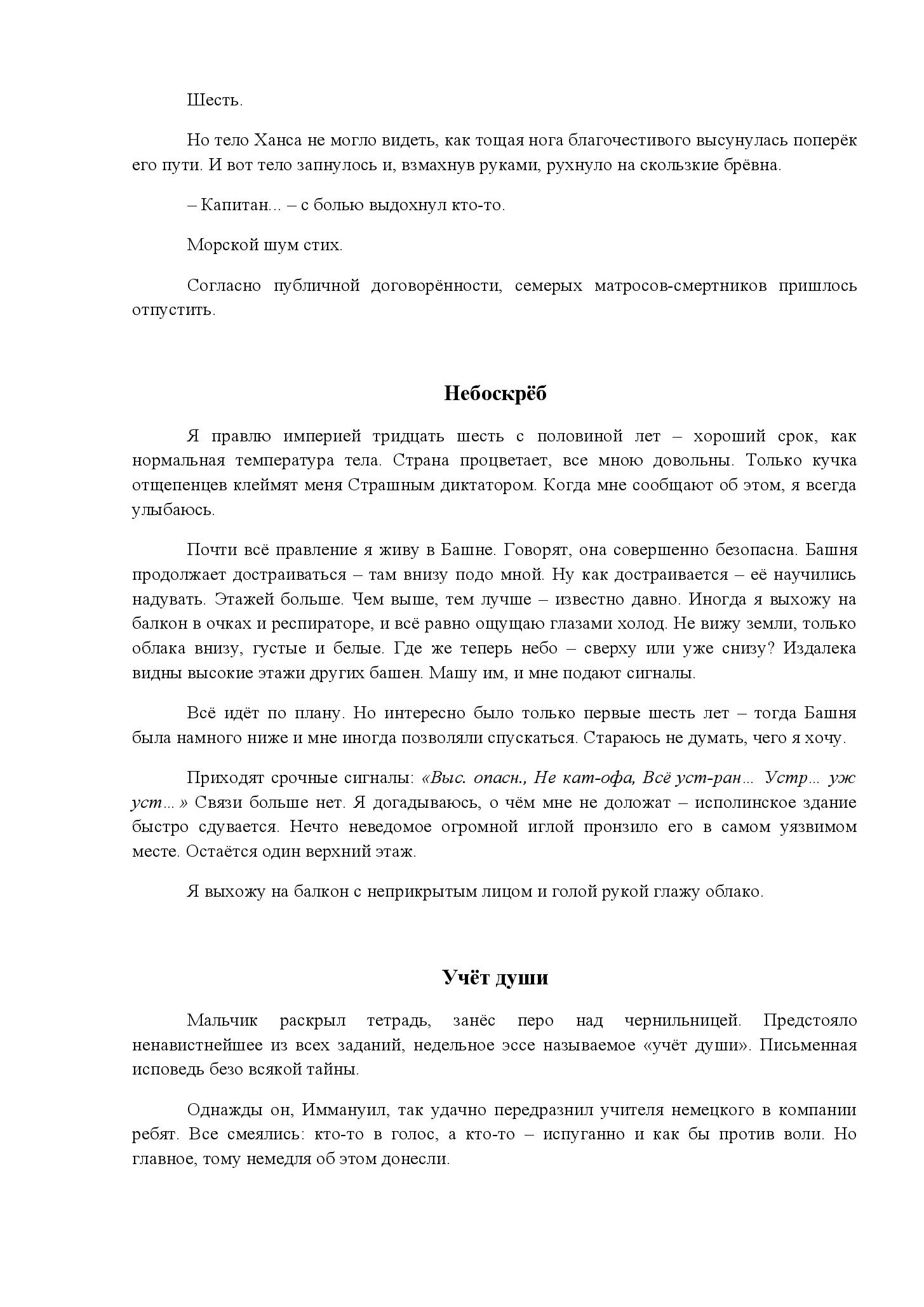 image-10