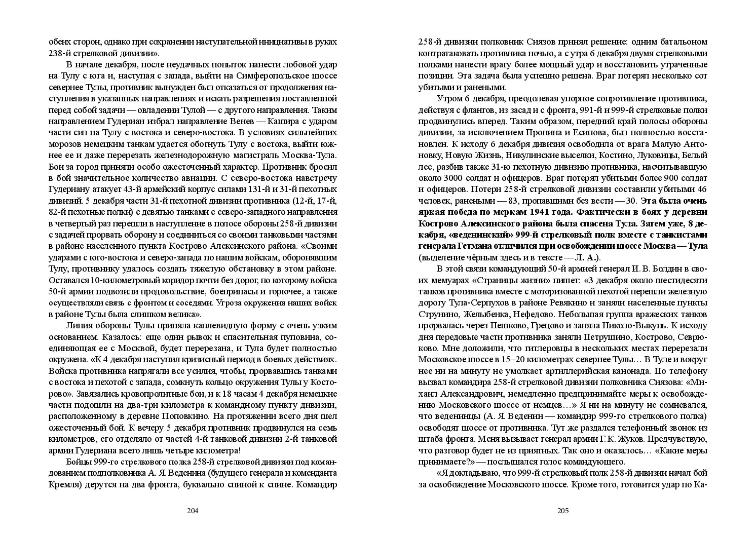 image-102