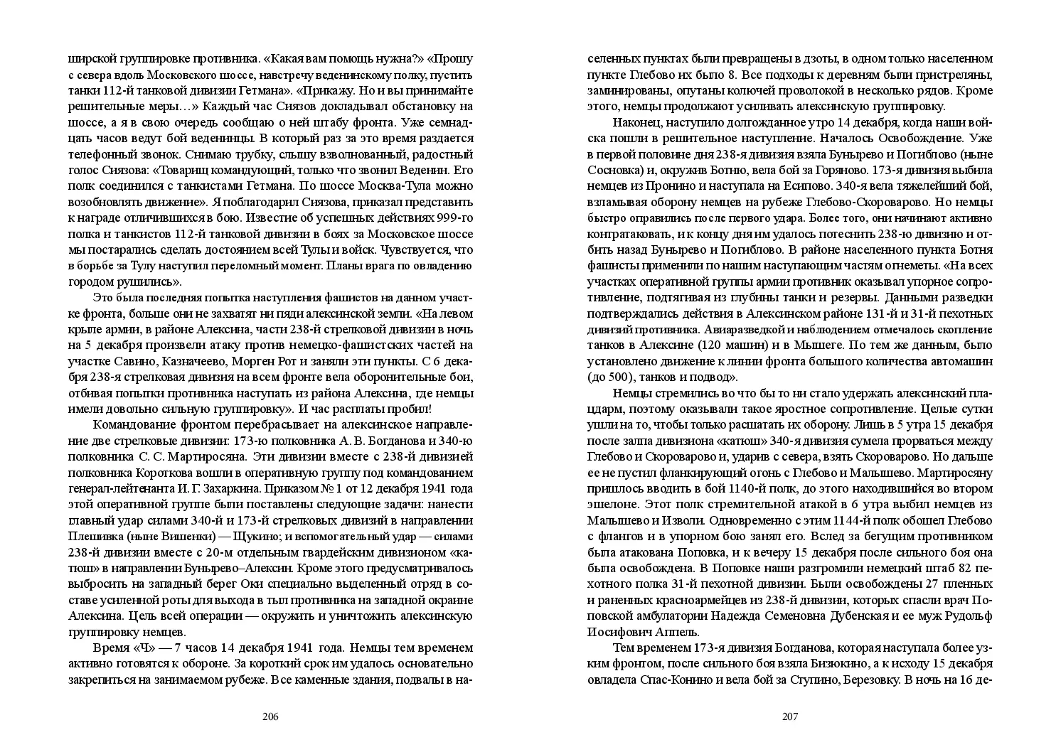 image-103