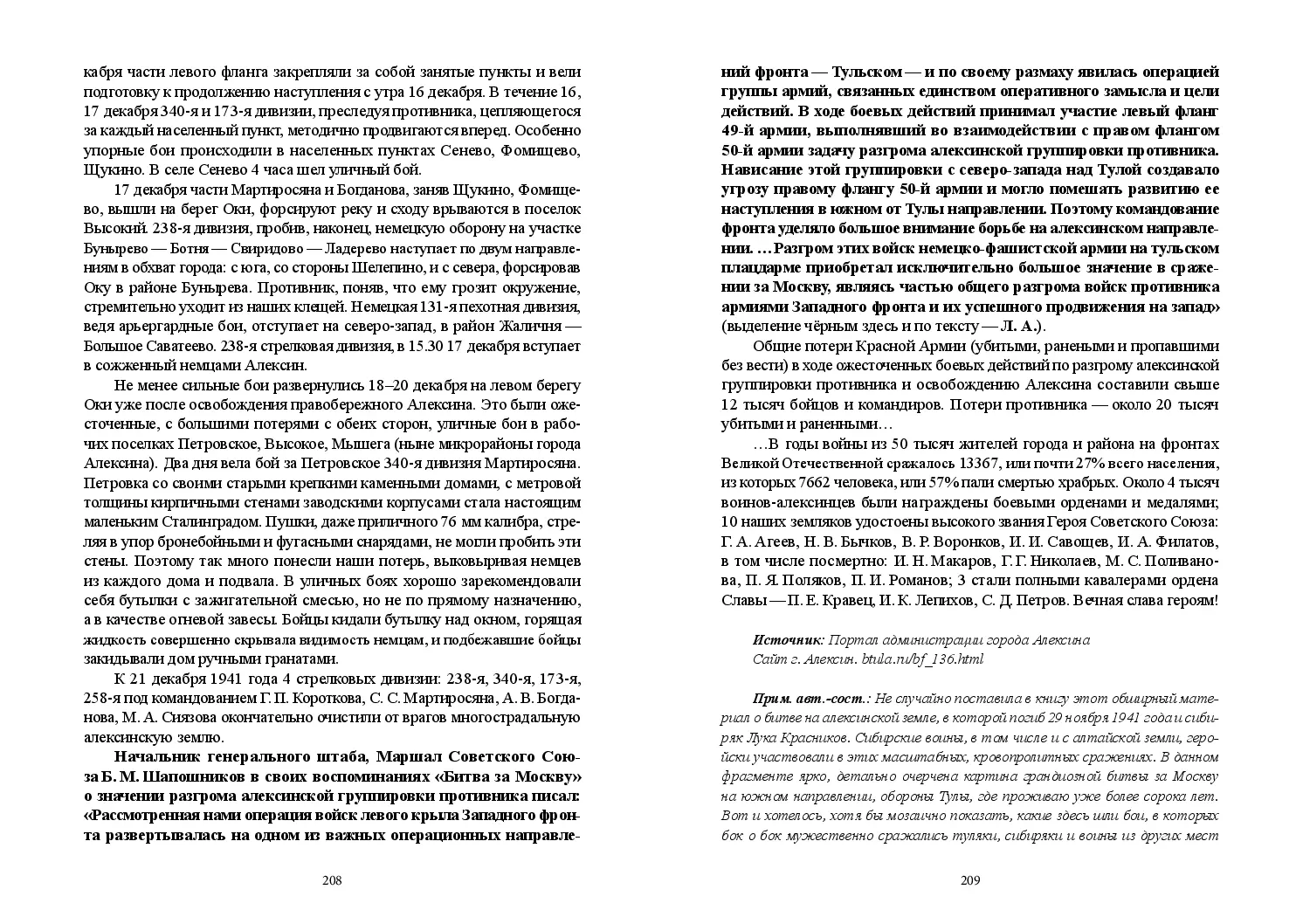 image-104