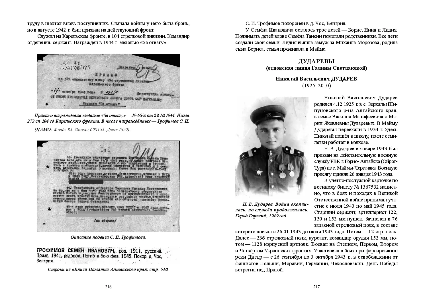 image-108