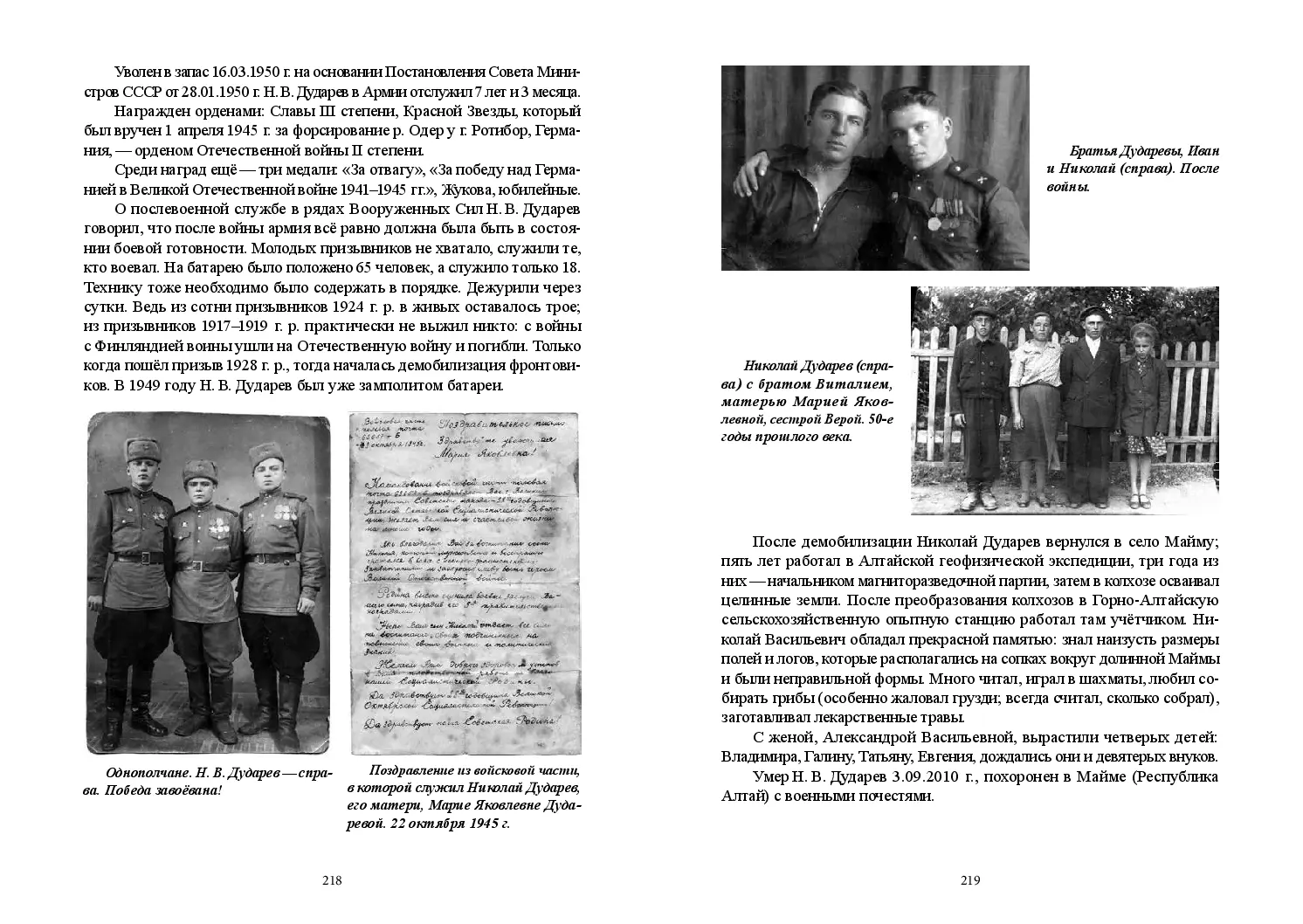 image-109