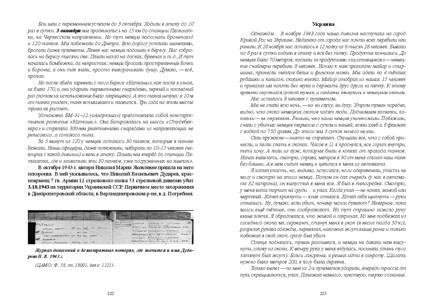 image-111