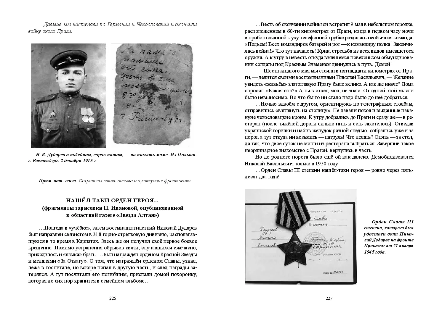 image-113