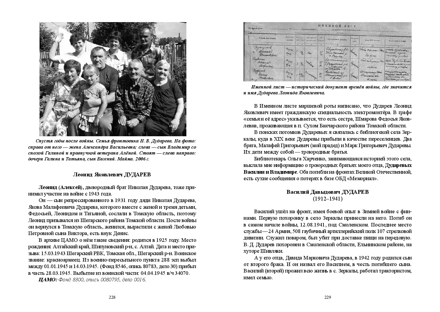 image-114