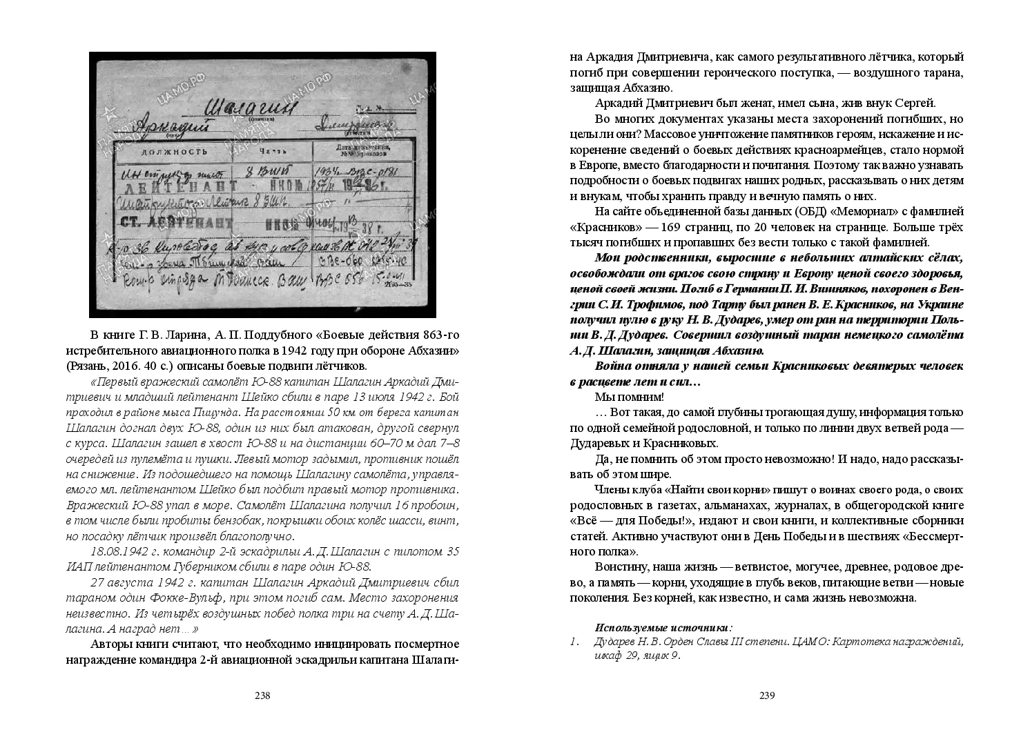 image-119