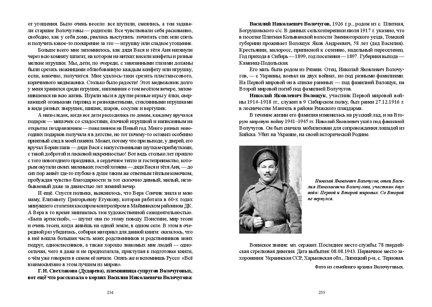 image-127