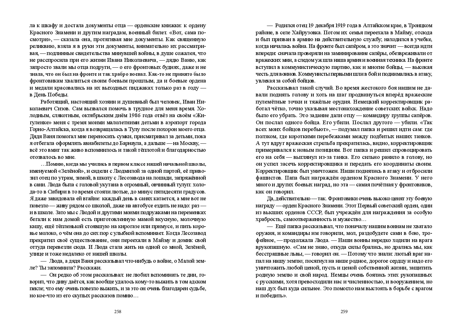 image-129