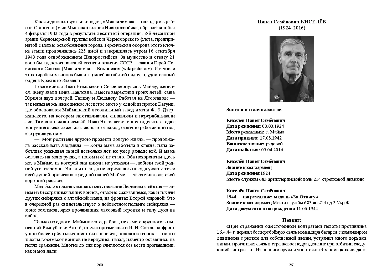 image-130