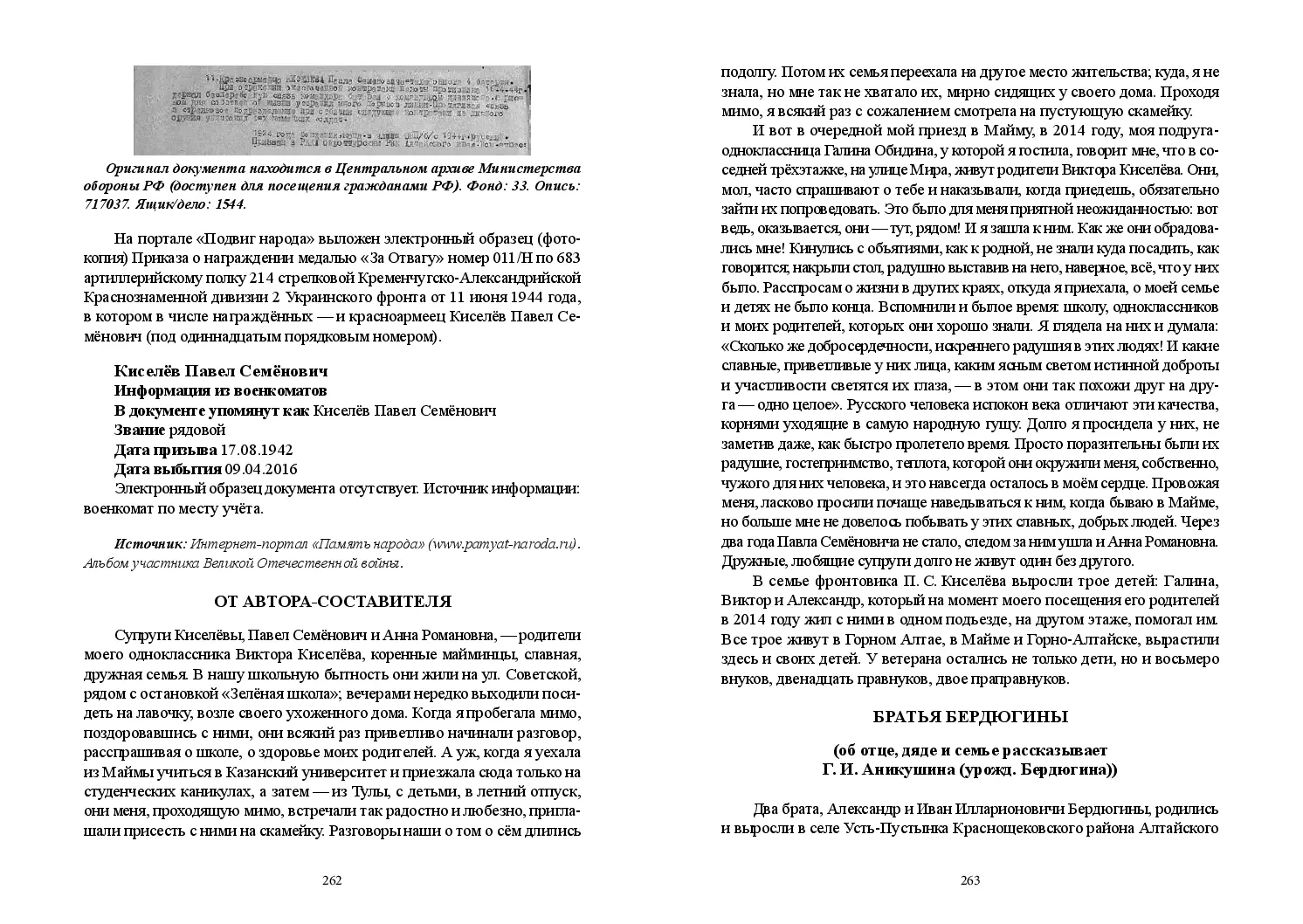 image-131