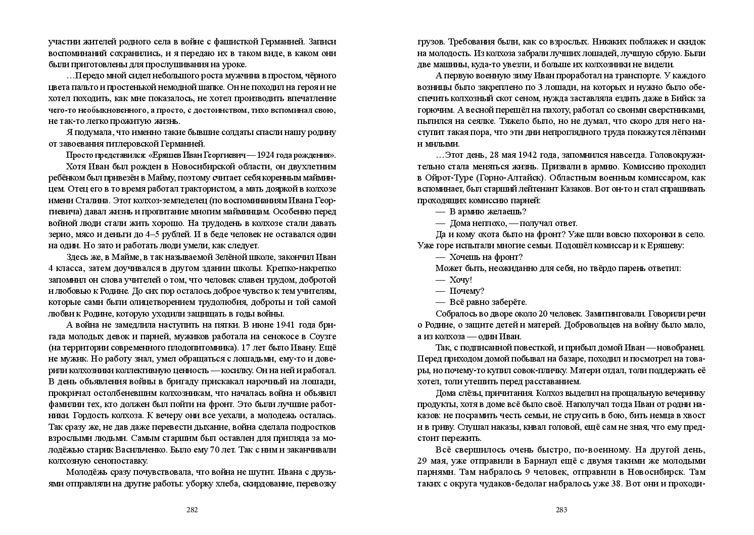 image-141