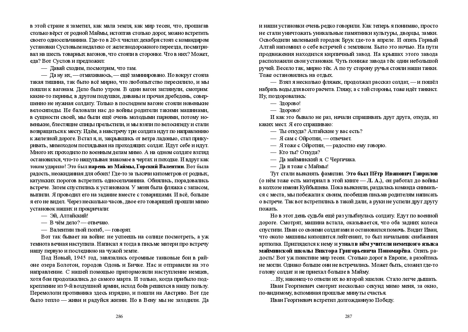 image-143