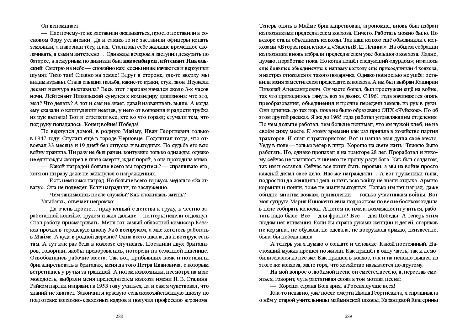 image-144