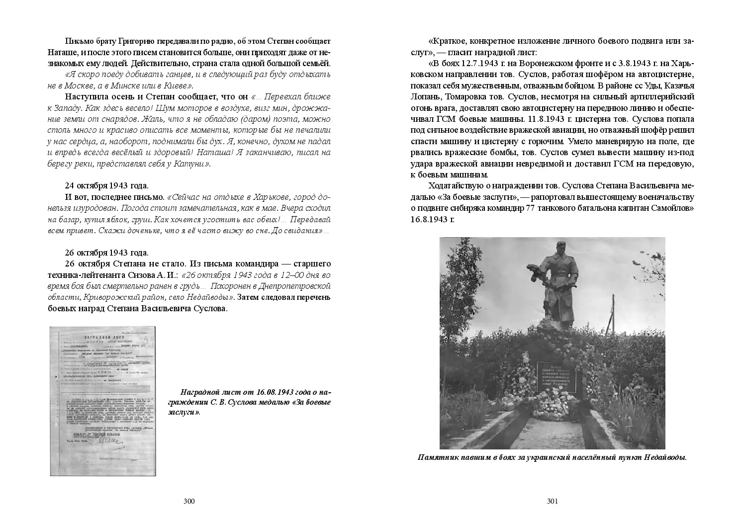 image-150