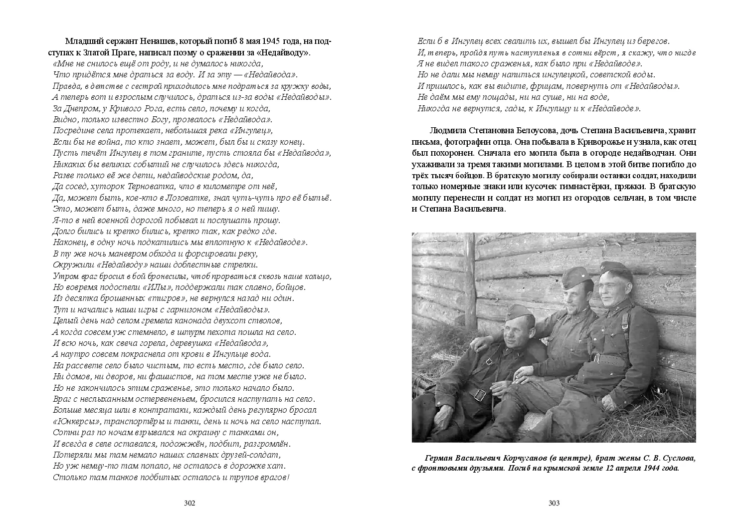 image-151
