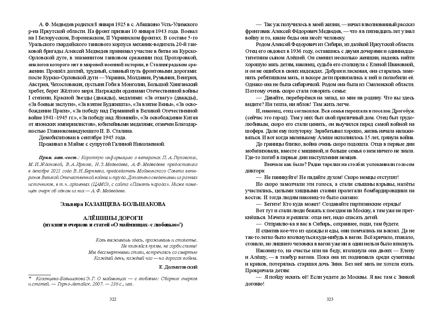 image-161
