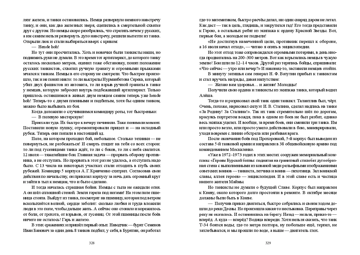 image-164
